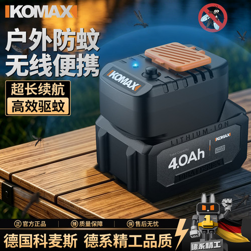 户外驱蚊器便携锂电钓鱼随身长效防蚊野外露营可充电静音灭蚊神器
