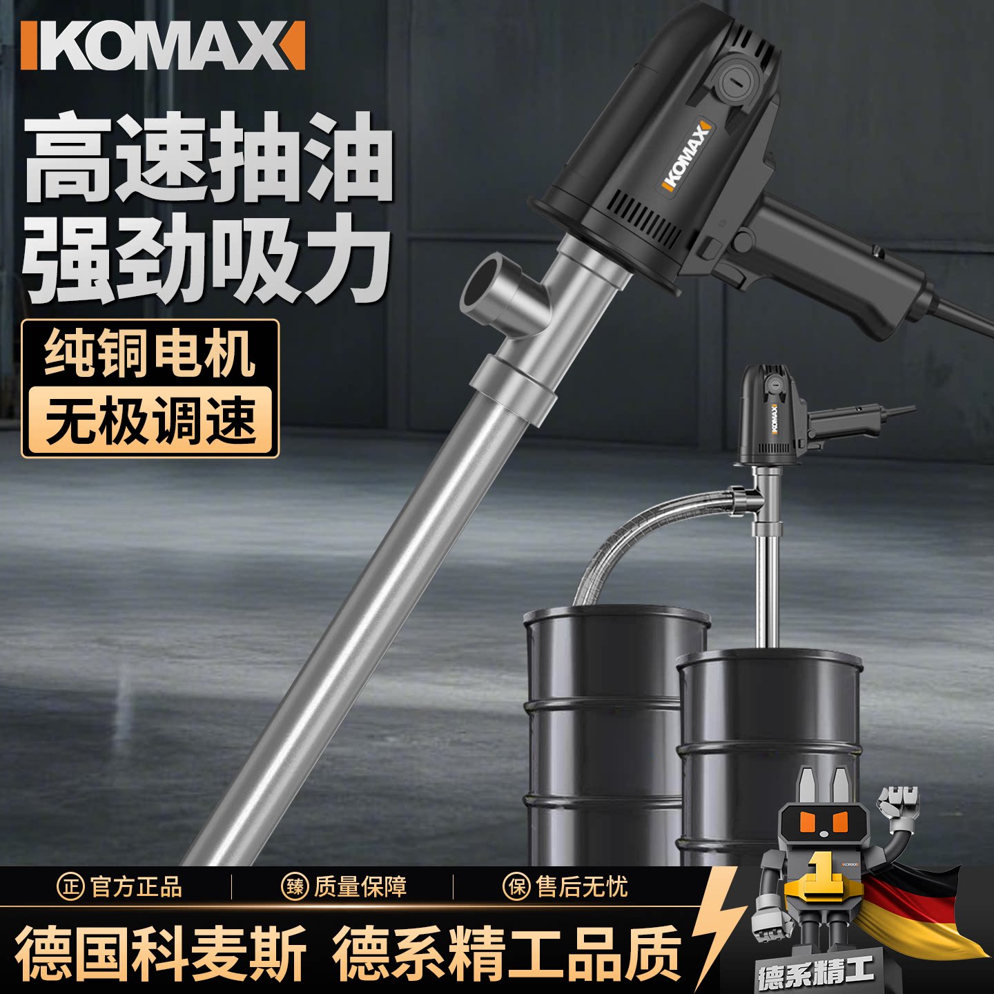 通用电动抽油泵高效抽油泵首选