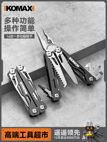 钳子老虎钳多功能家用剥线尖嘴钳电工专用剪钢丝钳斜口钳工具大全