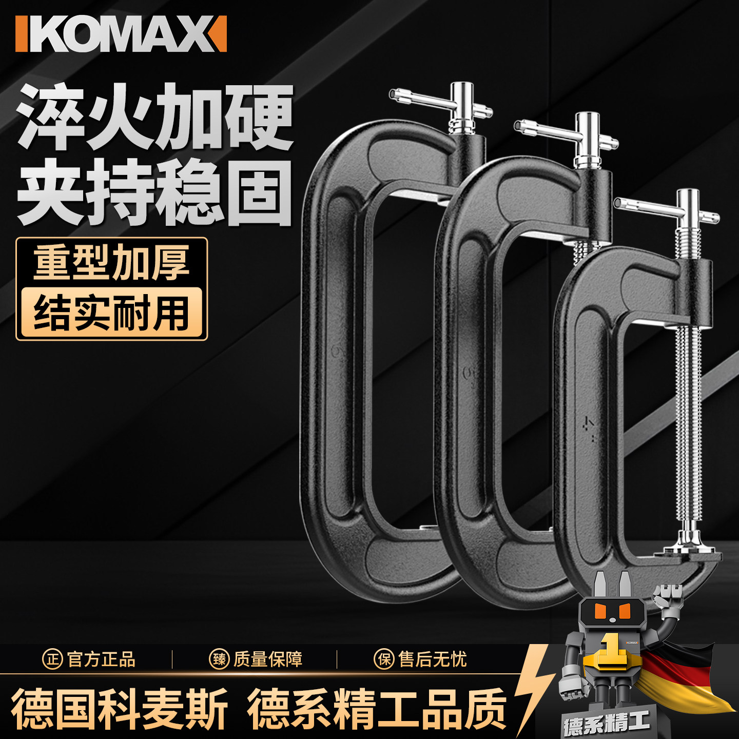 g型夹g字夹c型万用快速安装铁夹强力f木工夹子固定夹多功能压紧钳