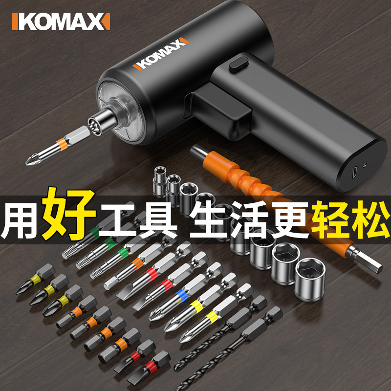 电动螺丝刀充电式多功能家用小型螺丝批全自动电动钻起子工具套装