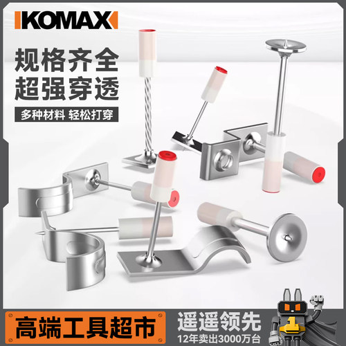 一体射钉吊顶神器装修专用消音