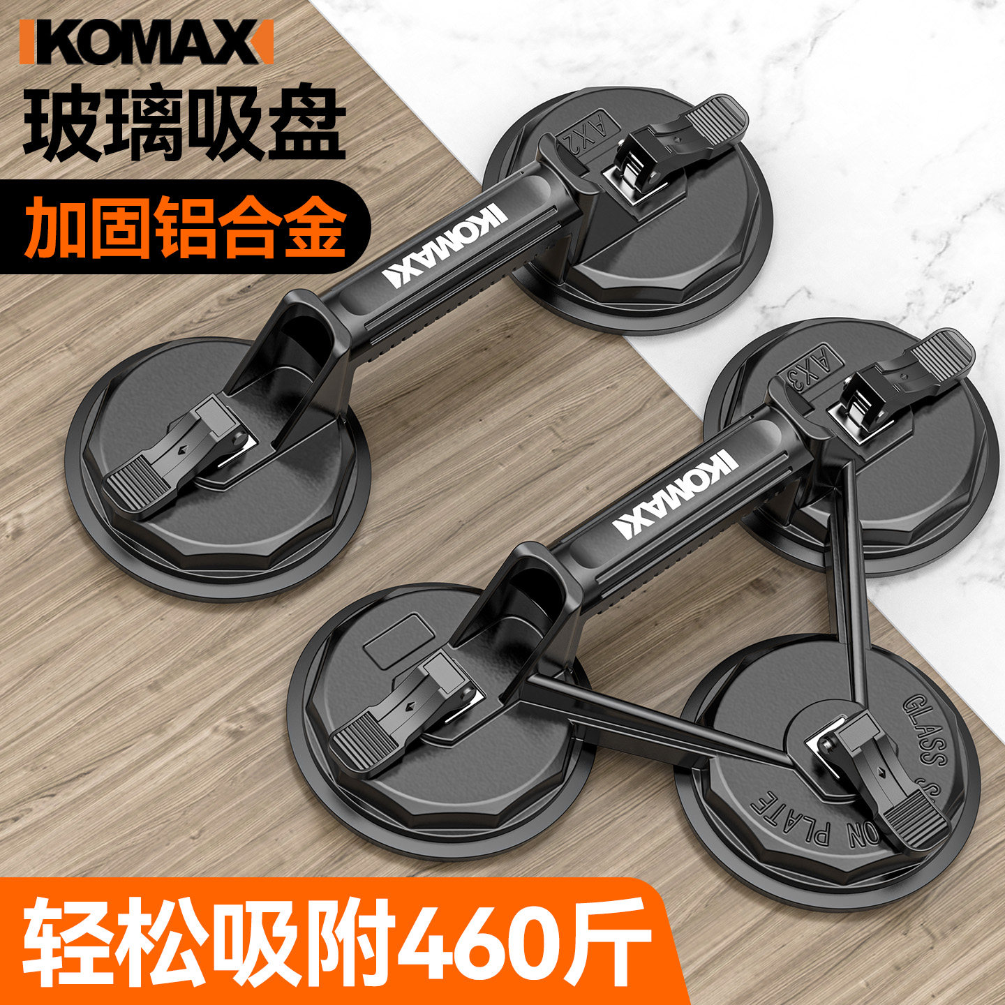 玻璃吸盘强力拆装重型集成吊顶瓷砖专用安装工具铝扣板真空固定器,五金/工具,玻璃吸盘,淘宝优惠券,粉丝福利购,淘宝优惠卷
