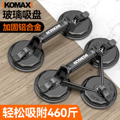 玻璃吸盘强力拆装重型集成吊顶瓷砖专用安装工具铝扣板真空固定器