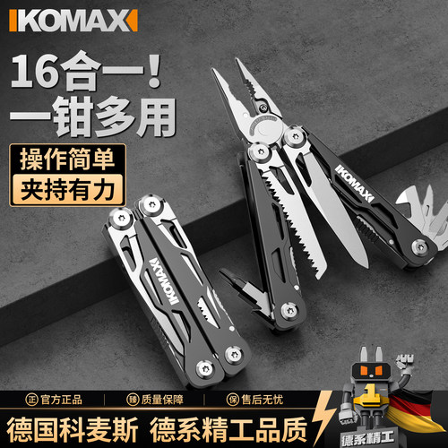 钳子老虎钳多功能家用剥线尖嘴钳电工专用剪钢丝钳斜口钳工具大全