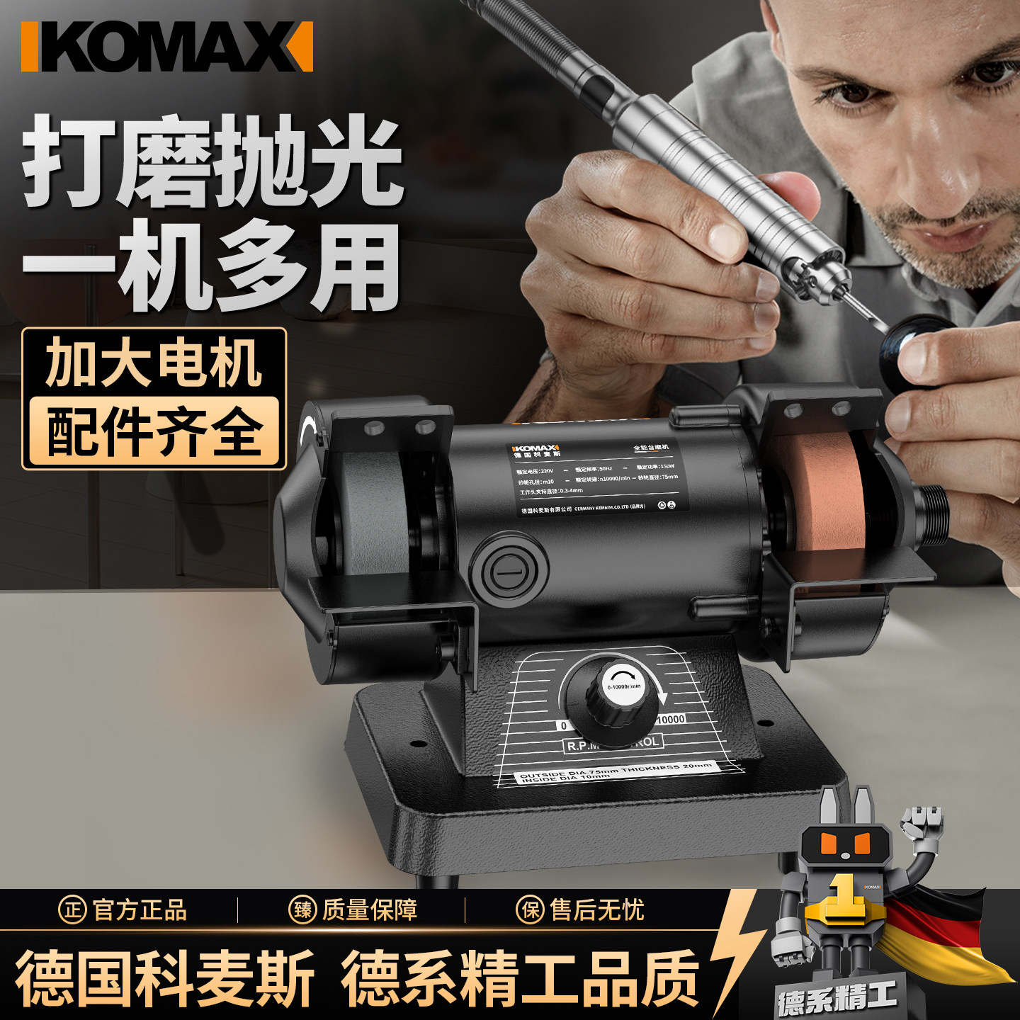 台磨机小型抛光机打磨机电动多功能家用木工玉石雕刻切割电磨工具