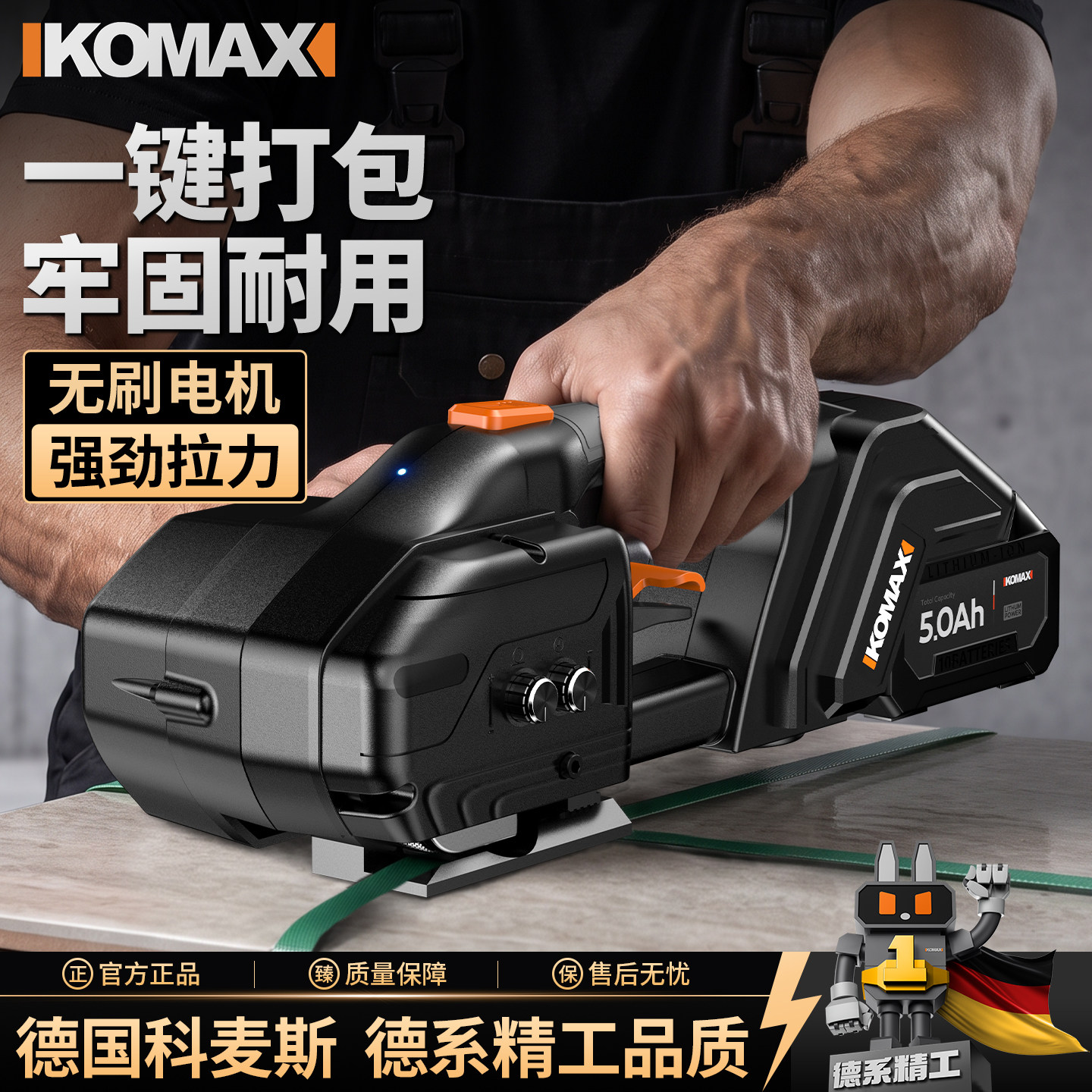 手提式锂电打包机电动纸箱PET塑钢带收紧器全自动热熔一体捆扎机