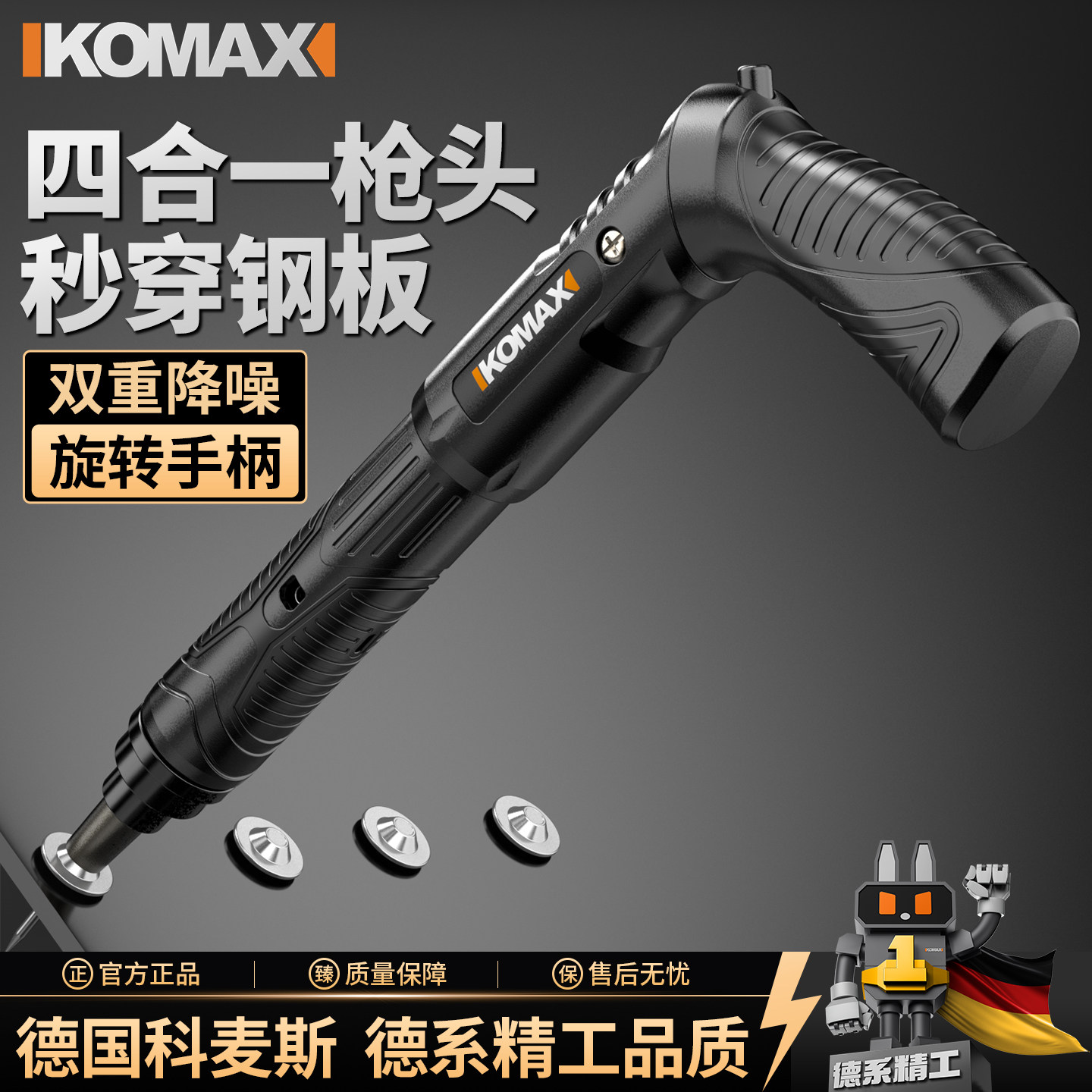 迷你炮钉枪吊顶神器钉枪弹药气钉水电工家用打钉射钉专用枪混凝土图片