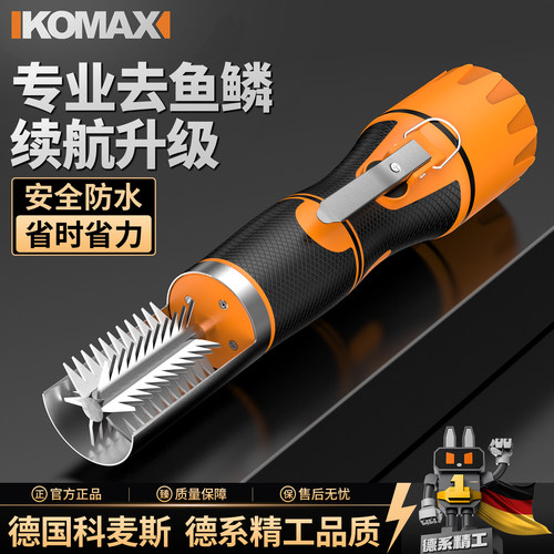 电动刮鱼鳞机神器全自动刮鱼鳞器机器商用杀鱼工具刀刨打去刮鳞器