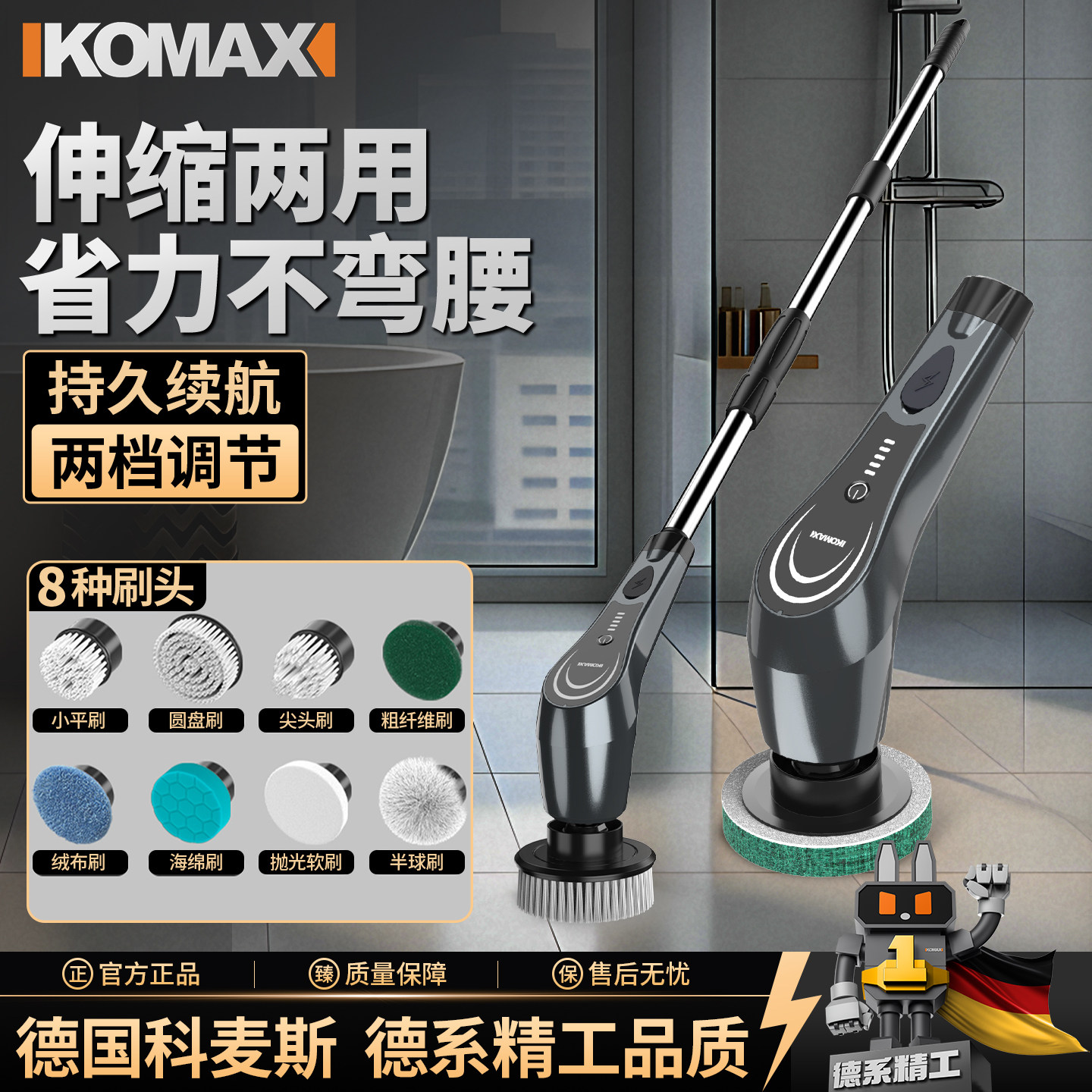 强力电动清洁刷大功率家用刷地机防水长柄厨房电动刷子厕所洗地刷图片