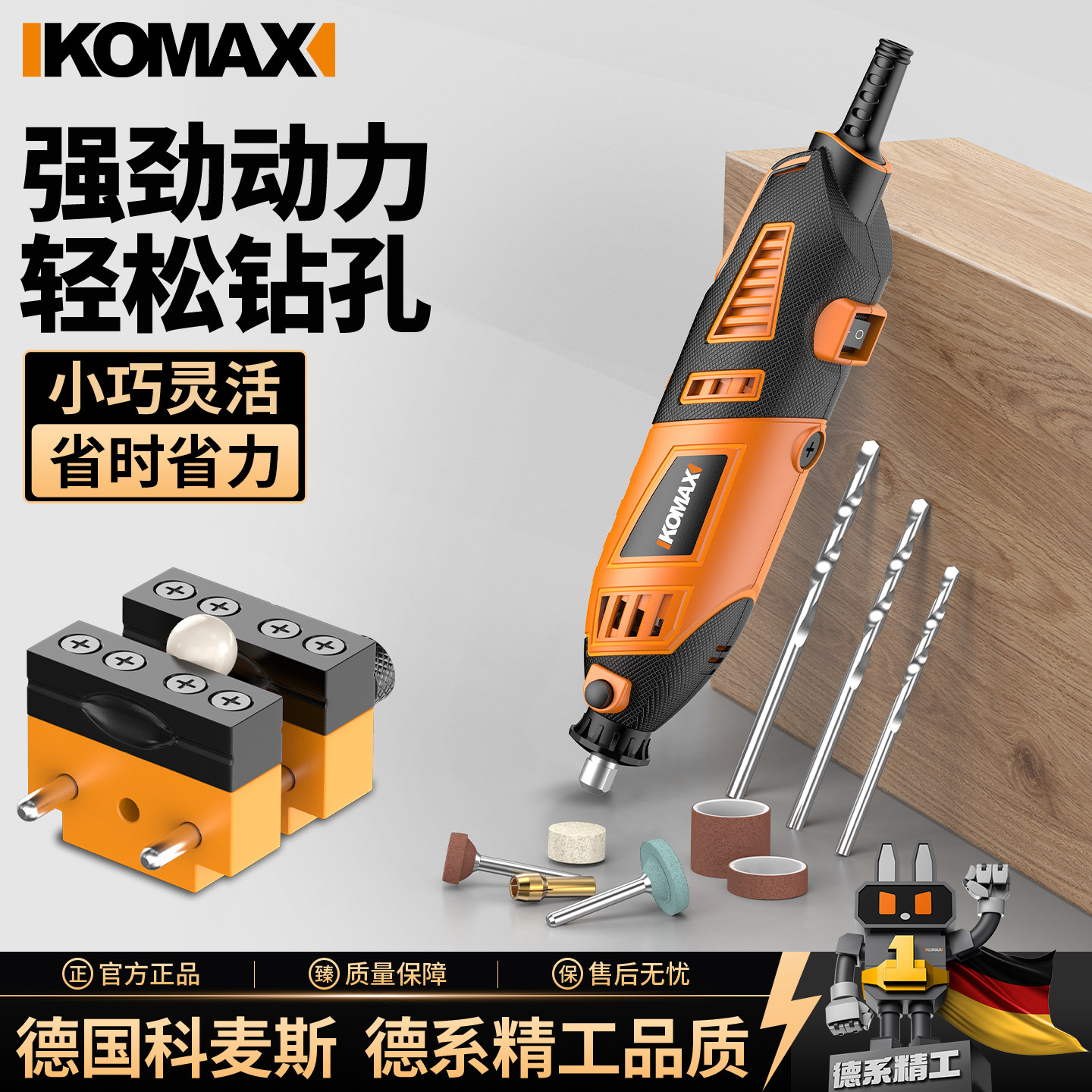 迷你小型电钻桃核木雕刻电动打磨机手串玉石珍珠打孔机文玩钻孔器