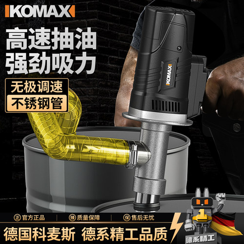 无极调速不锈钢管高效抽油泵首选