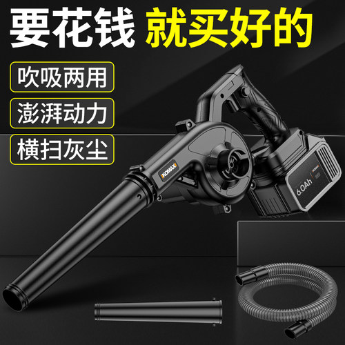 充电式吹风机锂电大机除尘器