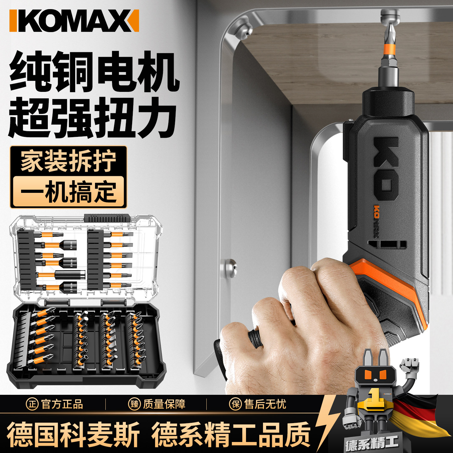 电动螺丝刀多功能手持迷你起子机充电式电批家用小型电钻工具套装