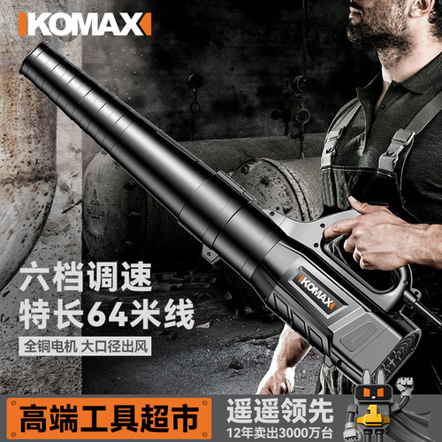 暴风机充电式吹风机鼓风机吹灰尘大功率工业除尘枪强力无线吸尘器