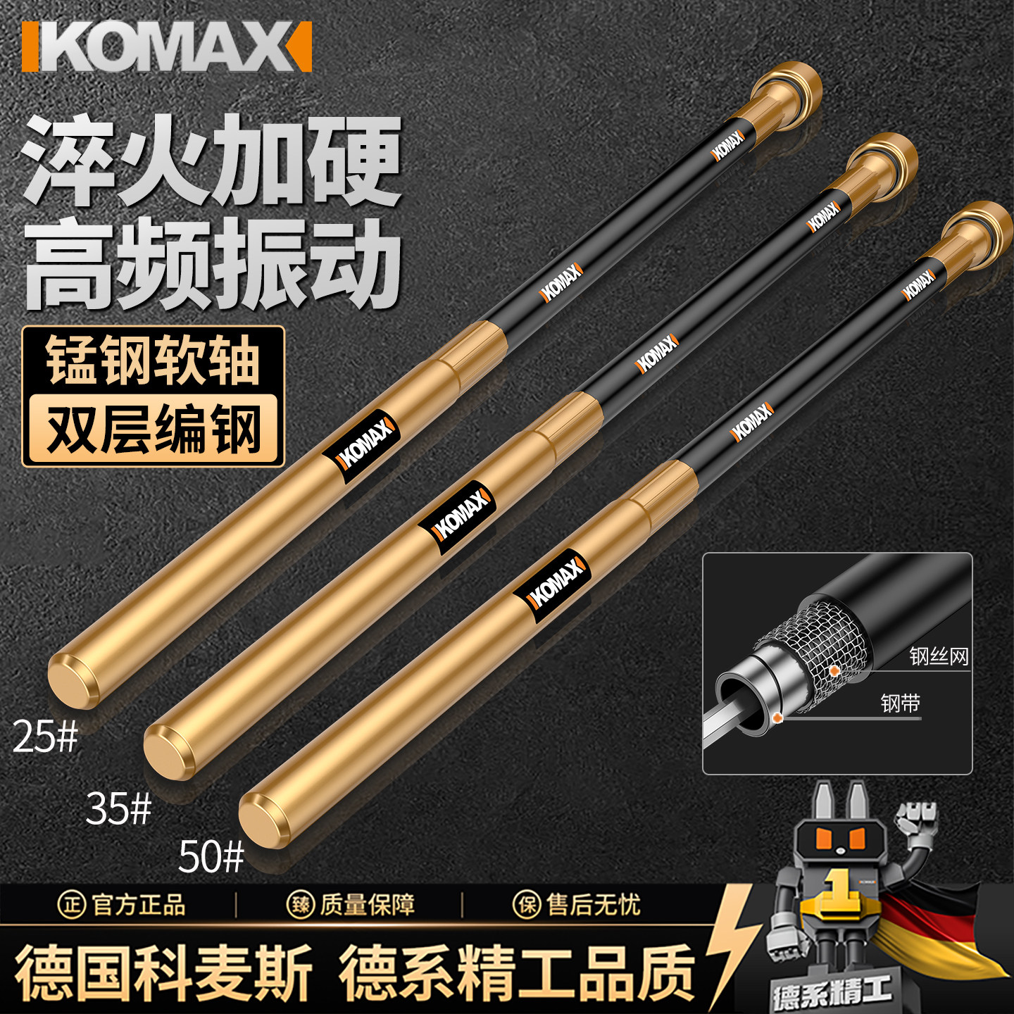 小型220v手提式混凝土振动棒震动器建筑工具插入式水泥震动棒配件