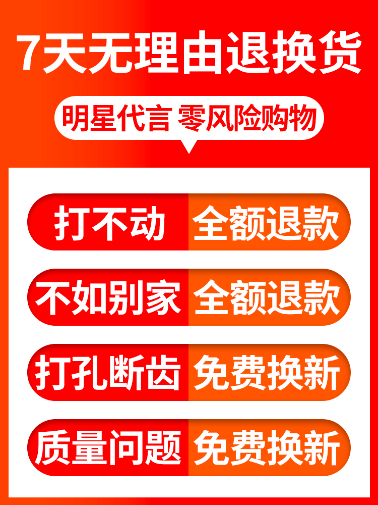 头打孔510专用麻花钻头套装超硬转含钴合金钻头钢1高M3-硬金属 mm