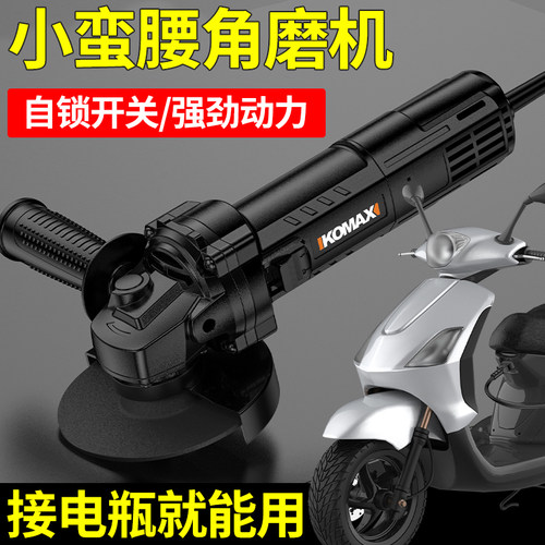 科麦斯角磨机多功能打切割