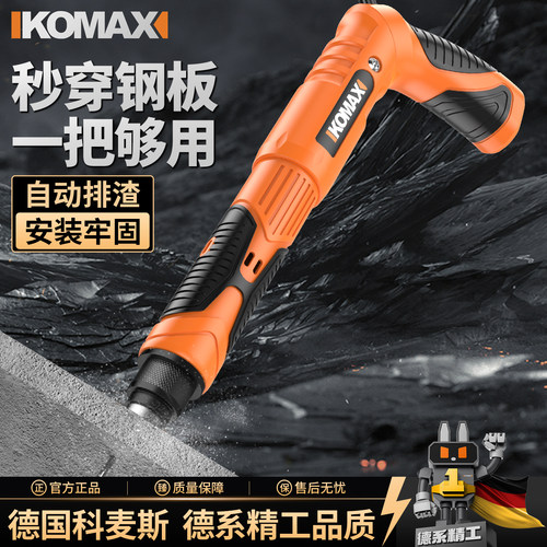 迷你吊顶神器一体射钉枪木工专用
