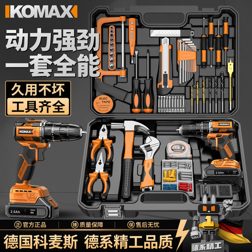 工具箱家用工具套装电动螺丝刀电工组合电钻五金维修大全电钻全套