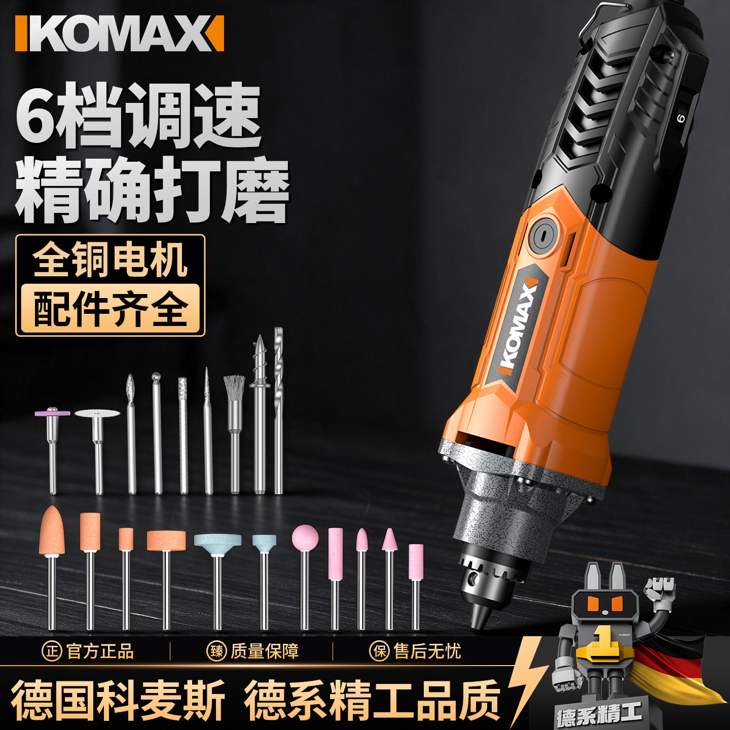 小型电磨机手持打磨机玉石木雕电动打孔雕刻工具抛光神器迷你电钻