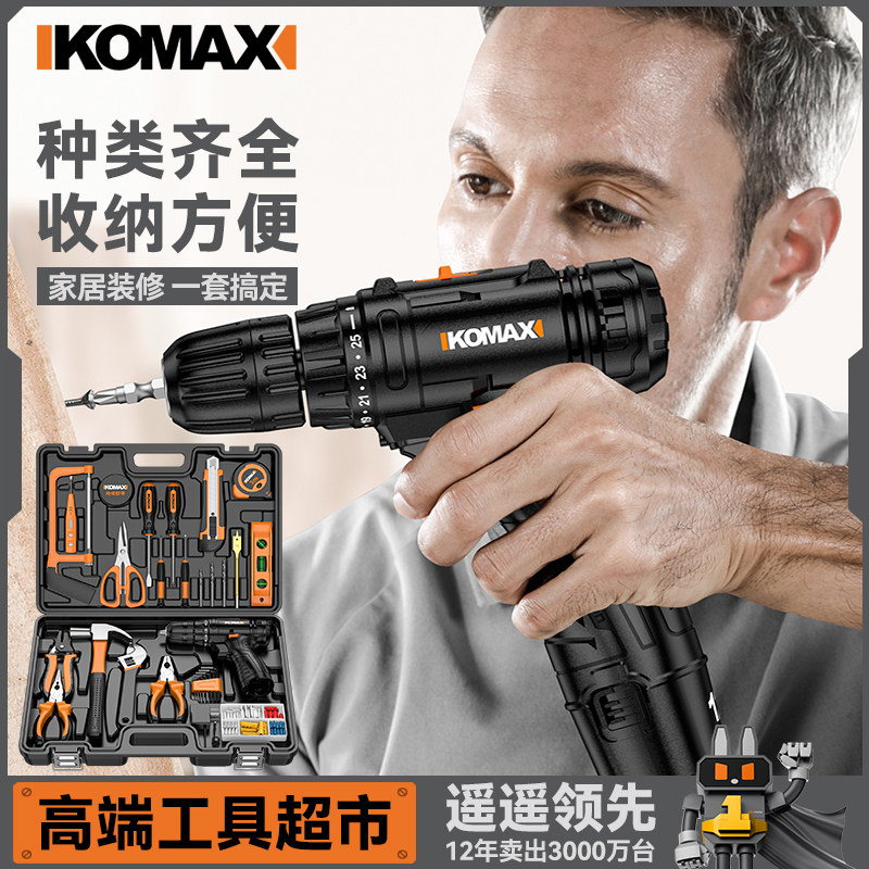 工具箱家用套装多功能家庭日常维修大全五金电工车载电钻组合全套
