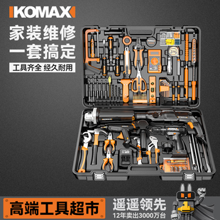 科麦斯家用五金电钻电动手工具套装电工专用多功能维修木工工具箱