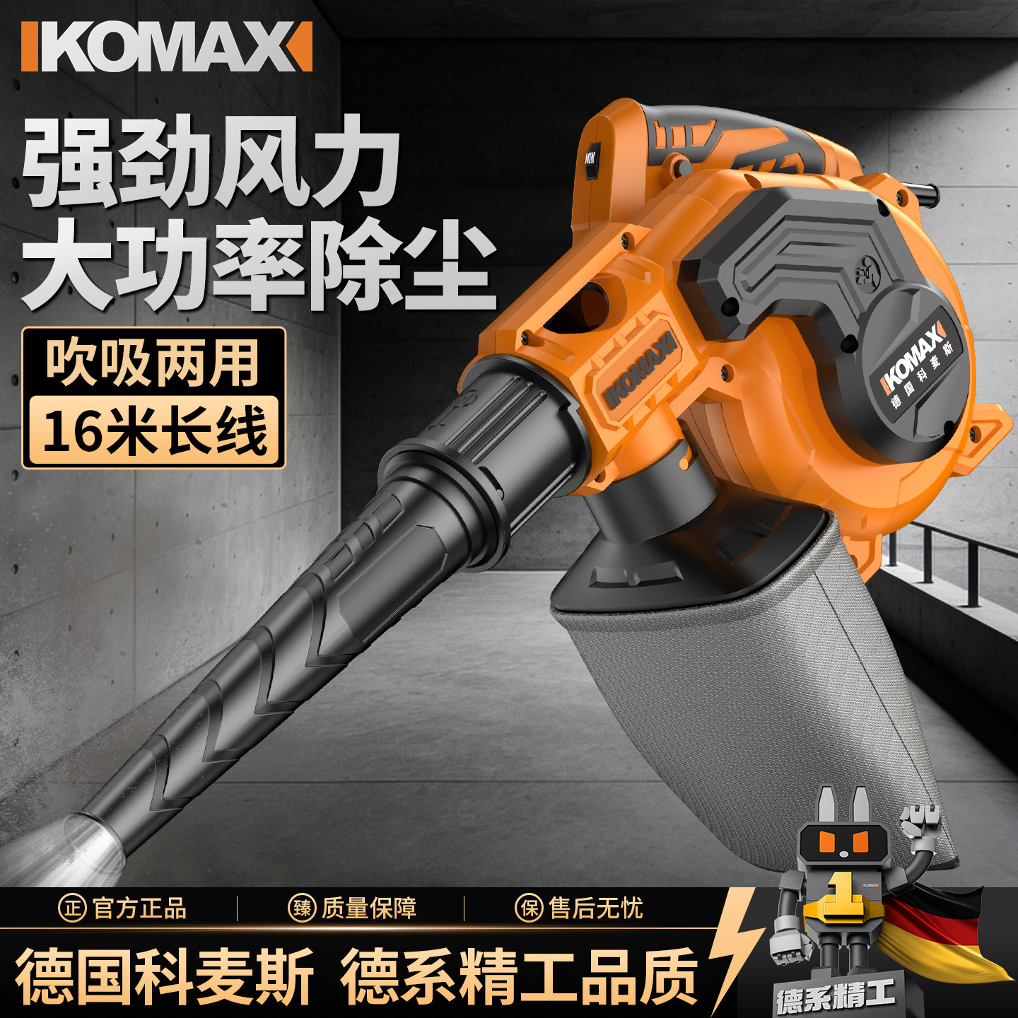 鼓风机大功率强力电动吹风机家用小型手持式除尘器工业吹灰尘神器