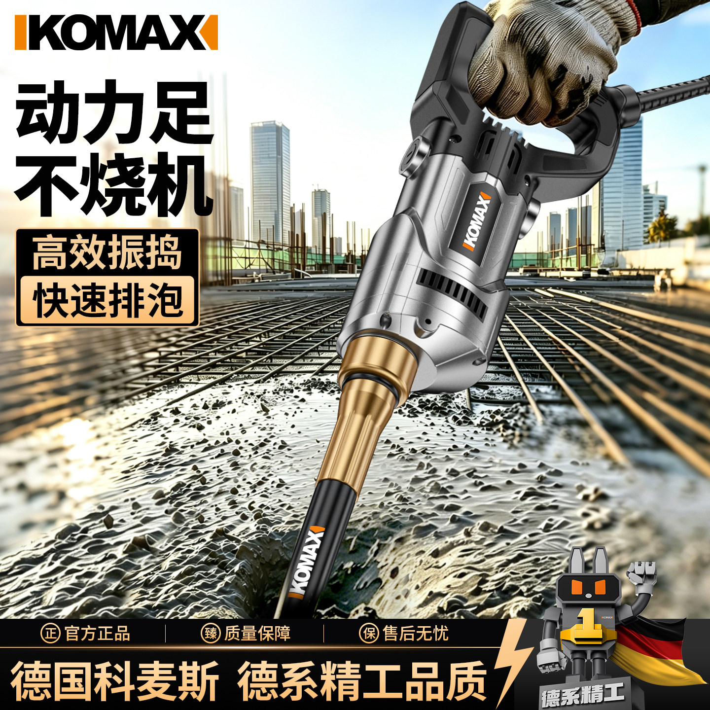 水泥振动棒工业级220V手提式工地混凝土震动器建筑工程小型振捣棒