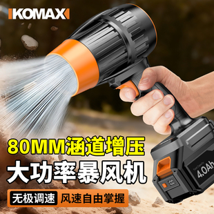 暴力涡轮风扇大功率强力吹风机工业级鼓风机锂电吹灰尘树叶暴风机