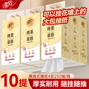 清风原木悬挂式 厕纸擦手卫生纸巾 抽纸10提整箱批餐巾纸家用实惠装