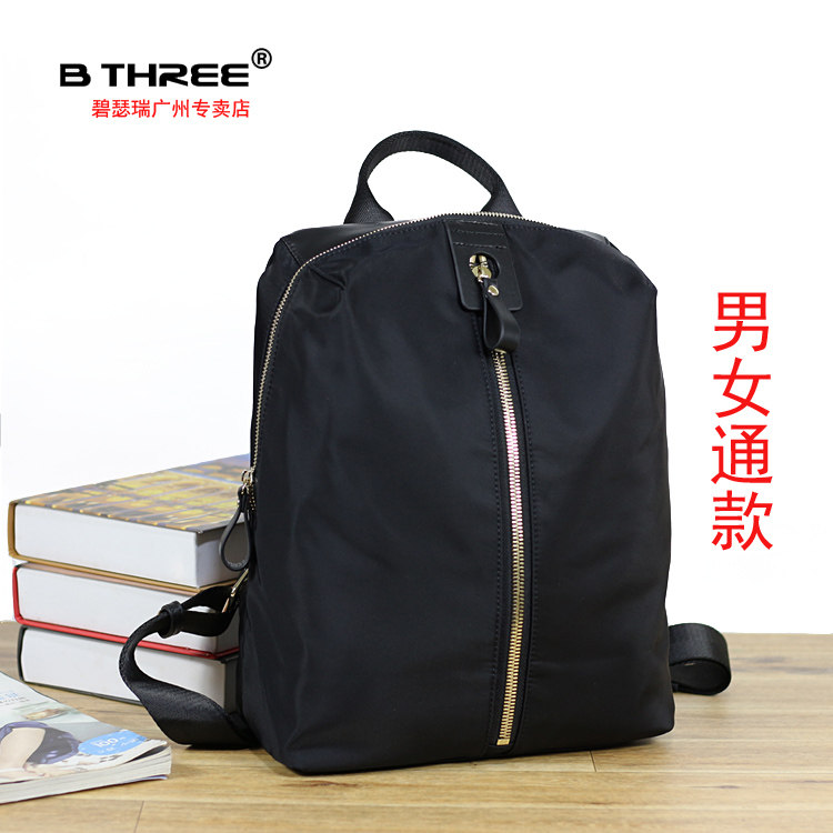 碧瑟瑞BTHREE马宝司新款正品包男女款双肩包 运动包 防水尼龙背包