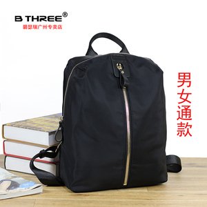 碧瑟瑞BTHREE马宝司新款正品包男女款双肩包 运动包 防水尼龙背包