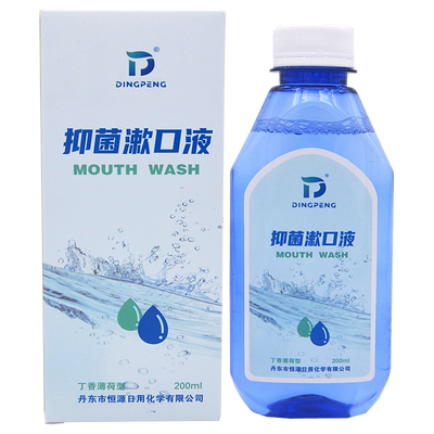 dingpeng丁硼清新口气抑菌含漱液