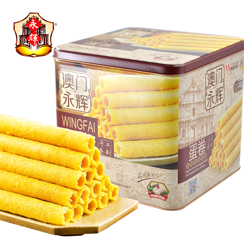 澳门永辉蛋卷酥饼干原味手工特产椰奶香鸡蛋卷零食散装老式整箱