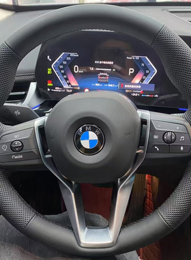 适用宝马X1X3I3IX1I5系2系M240M5新能源手缝方向盘套专车专用把套