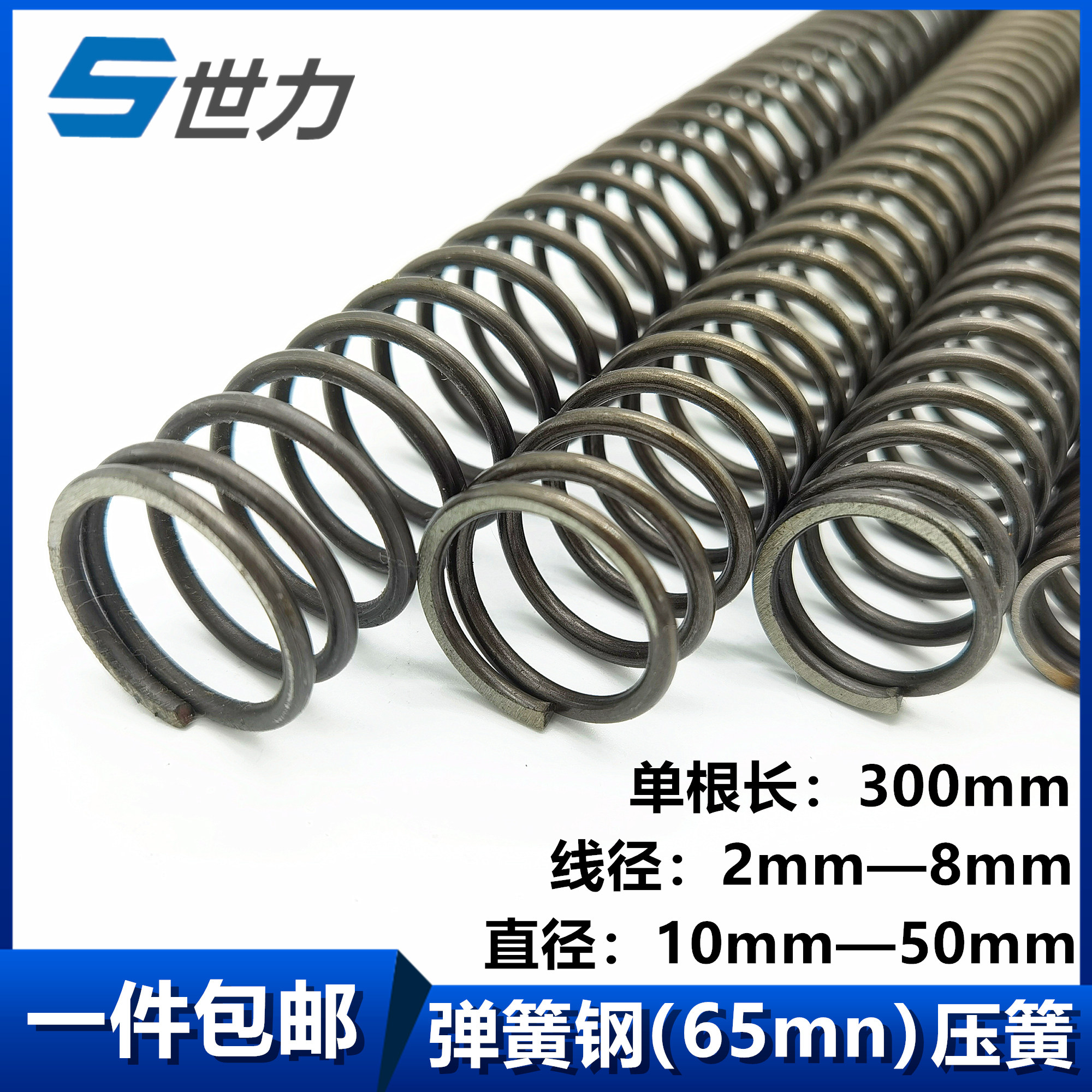 大小压缩弹簧强力减震弹黄压簧