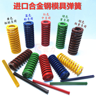 进口合金钢模具弹簧 蓝黄红绿茶棕色矩形弹簧耐高温扁丝压缩弹簧