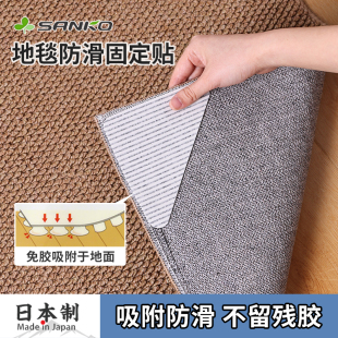 日本SANKO地垫防滑固定贴地毯专用贴粘瑜伽垫神器自粘三角形贴片