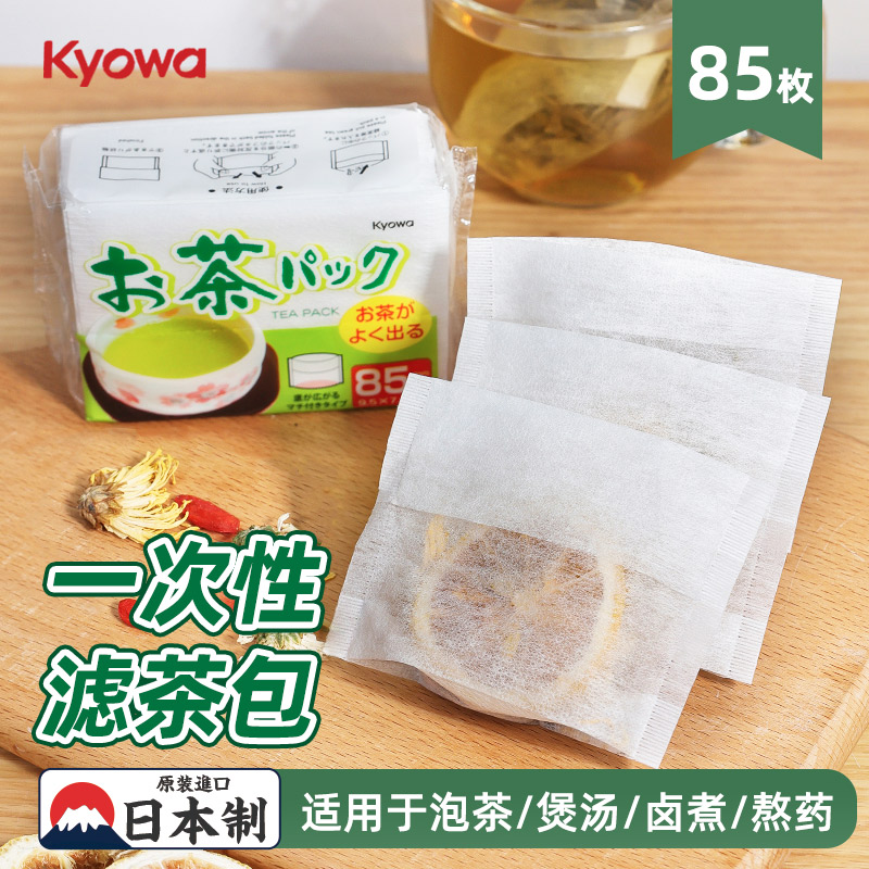 日本进口Kyowa一次性滤茶包