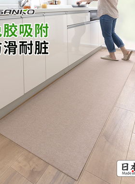 日本进口SANKO厨房专用地垫防滑防油防水可擦洗耐脏门口地毯脚垫