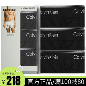GIDEON&CK男士内裤正品平角四角莫代尔运动正版性感纯棉冰丝短裤