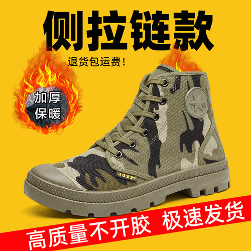 3522劳保棉鞋男工地耐磨干活冬天