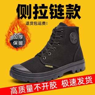 拉链款二棉鞋3522劳保鞋高帮冬季加绒保暖工地干活解放鞋男工作鞋