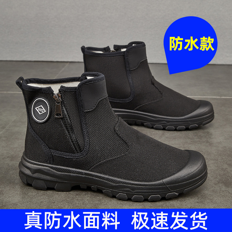 全防水3522劳保鞋高帮侧拉链防雨厨房专用防滑耐磨轻便不累脚男鞋