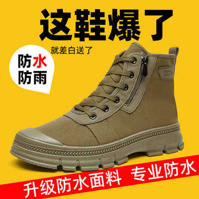 3522高腰侧拉链透气登山鞋