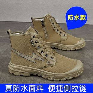 【防水劳保鞋】3522侧拉链高帮登山鞋工地防雨男款耐磨防滑干活鞋