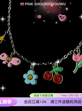 pink-原创自制小众花土酷项链