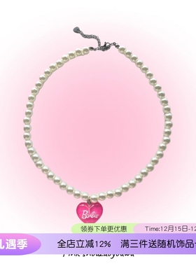 PINK珍珠芭比爱心项链