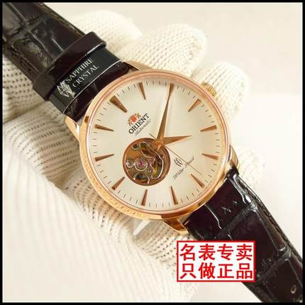 东方双狮表自动机械表男士手表SDB08006W0正品 全国联保